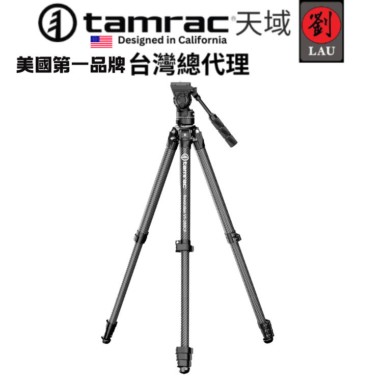 Tamrac V1-265CP Black 革命者系列頂級品質碳纖握把型雲台攝錄影兩用三腳架, , large