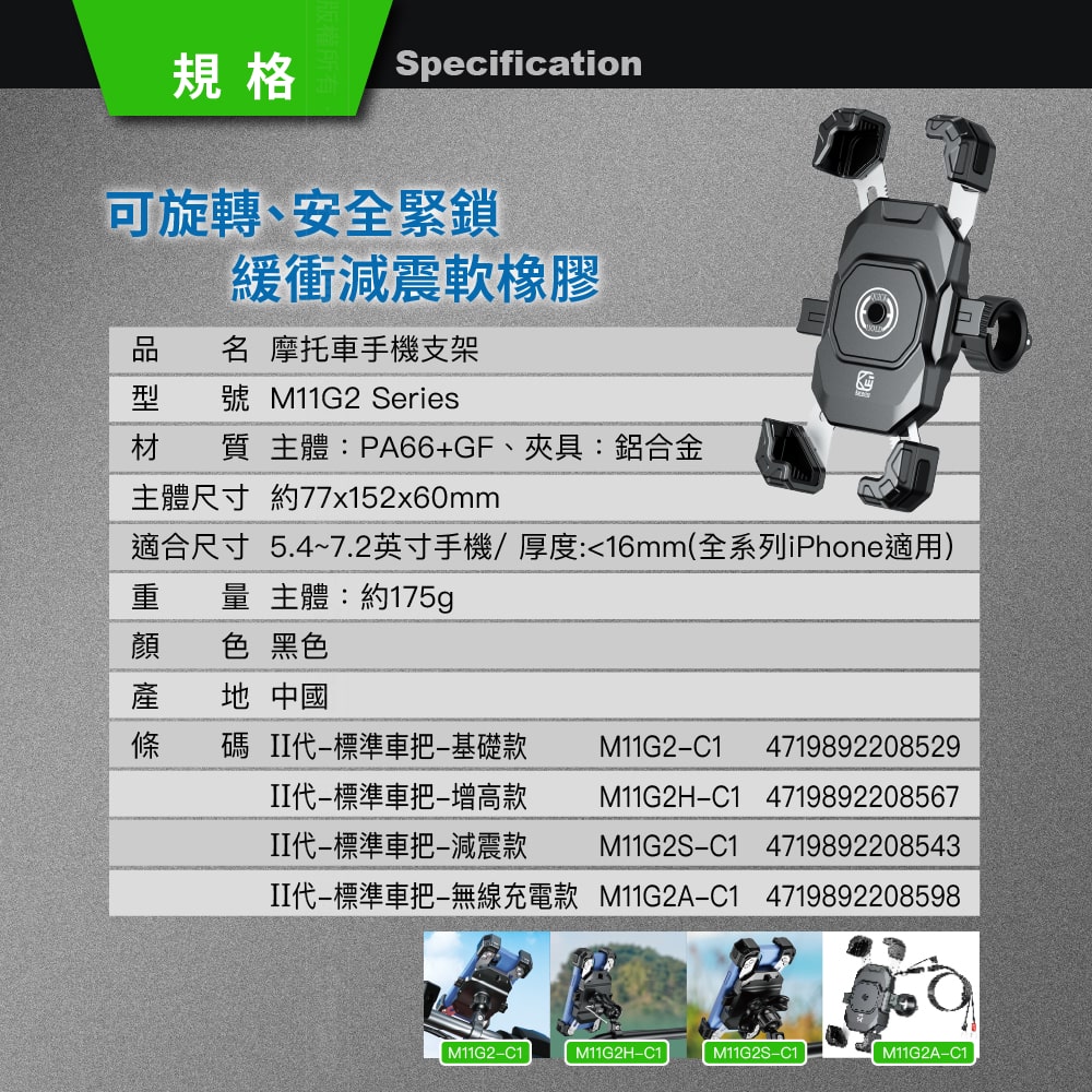 KEWIG New Four-Claw M11G2-C2 Motorcycle Phone Holder, Simple Rearview Mirror Style, Factory Direct, Original Factory Goods, , large