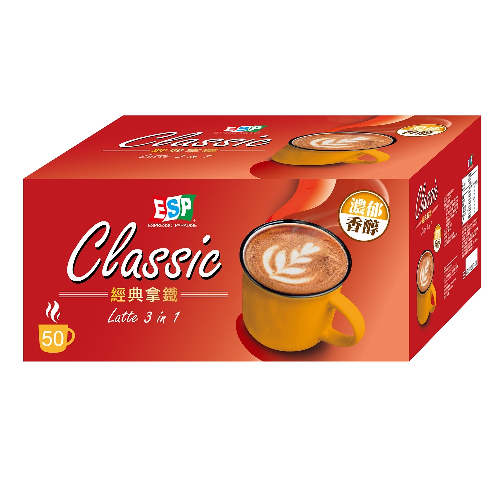 Barista ESP Classic Latte 3-in-1, , large