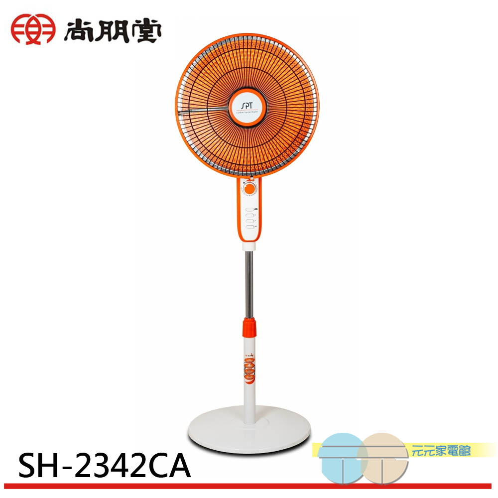 SPT Sunpentown 40cm Carbon Crystal Oscillating Timer Electric Heater SH-2342CA, , large