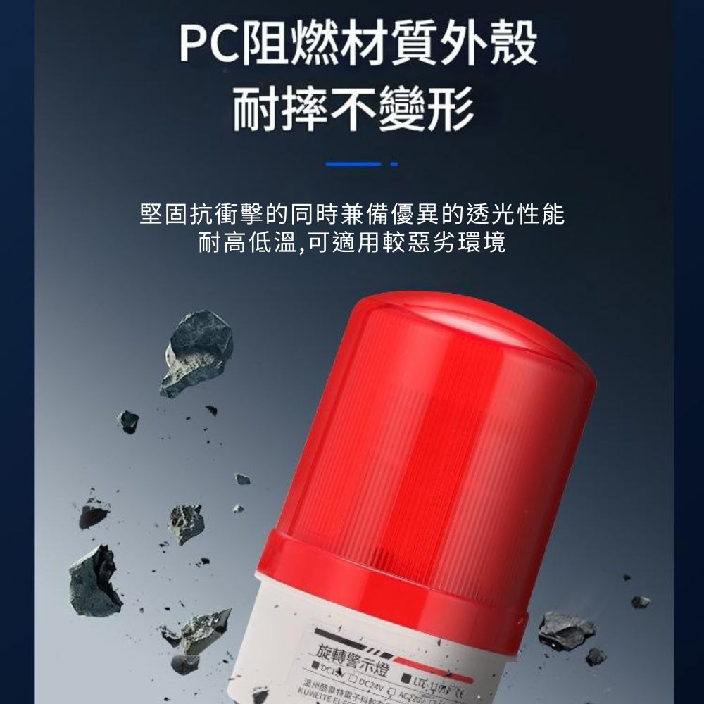 小型LED警示燈(紅色) DC12V無聲, , large