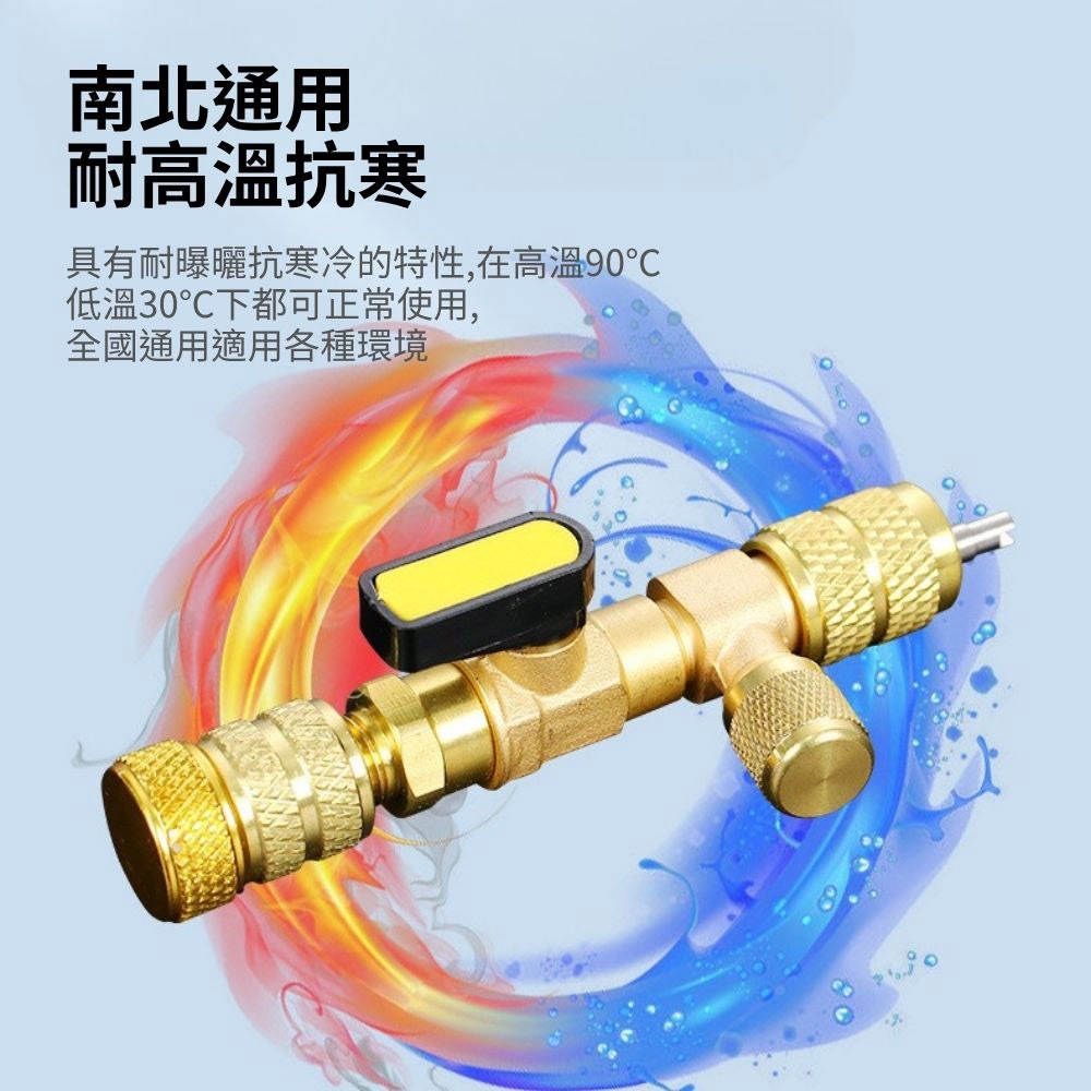 R134a冷媒錶排氣閥接頭, , large