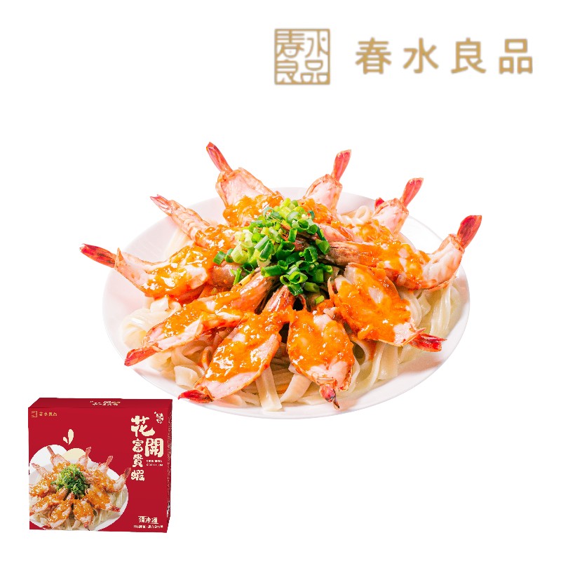 Prosperity Blossom Shrimp, , large