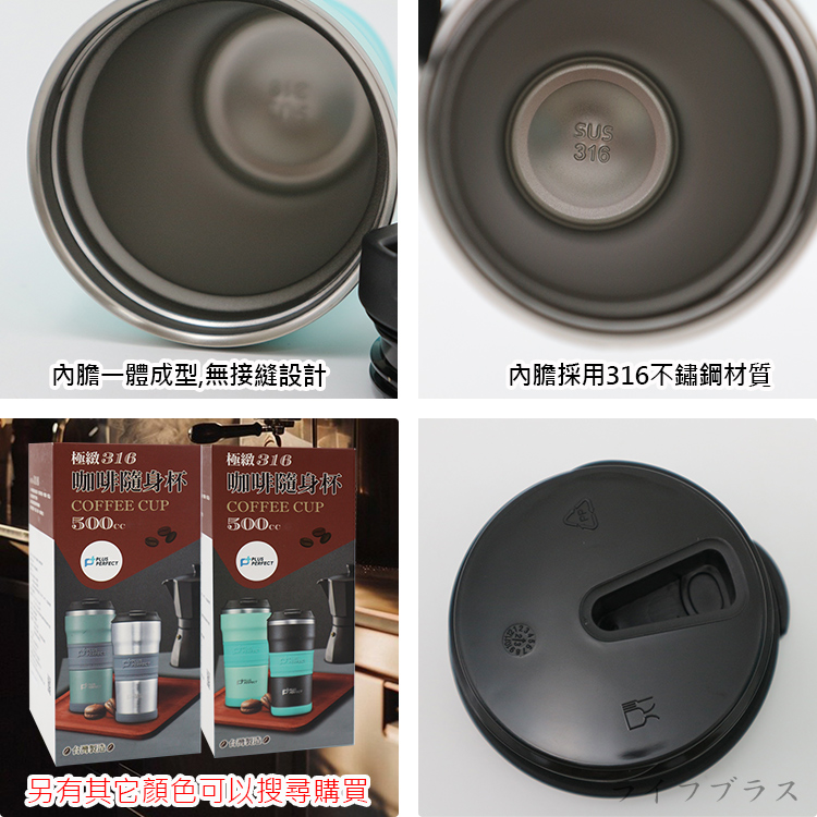 極緻316不鏽鋼咖啡隨身杯-500cc-霧黑-1支, , large