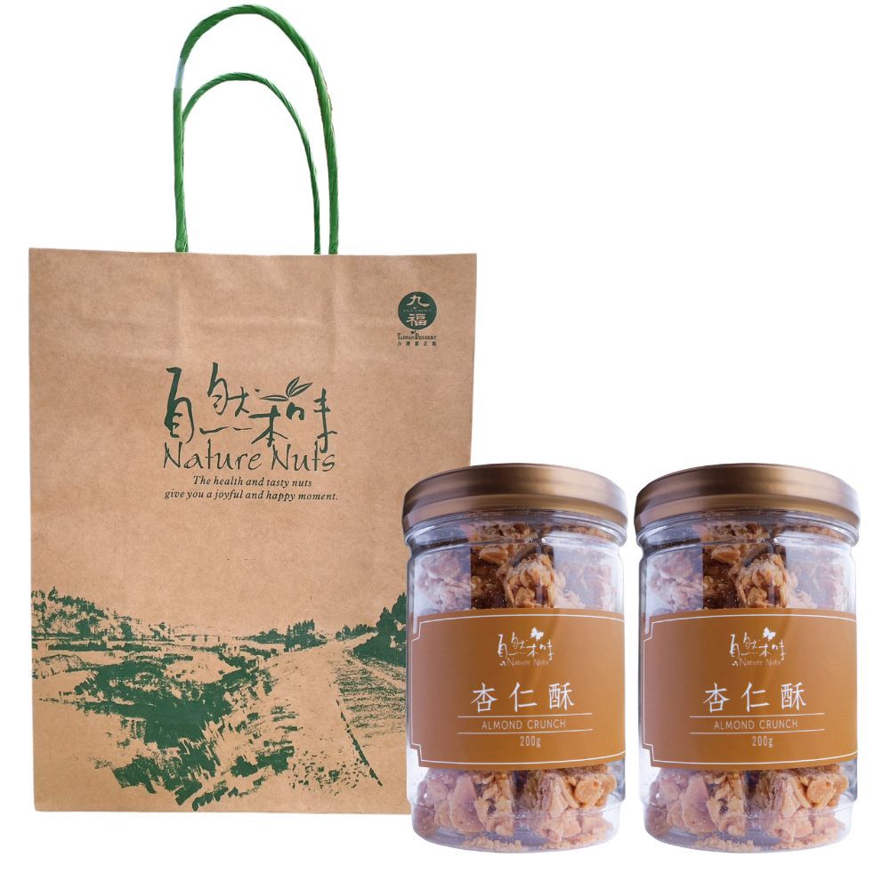 年味十足禮盒 年貨大街 年節送禮 精緻送禮禮盒 年節糖果堅果干貨 自然本味《杏仁酥》200g [2罐免運組/贈1個紙袋], , large