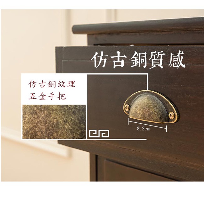 【Y HOUSE】四層抽屜櫃 復古抽屜櫃 奶奶的抽屜櫃 置物櫃, , large