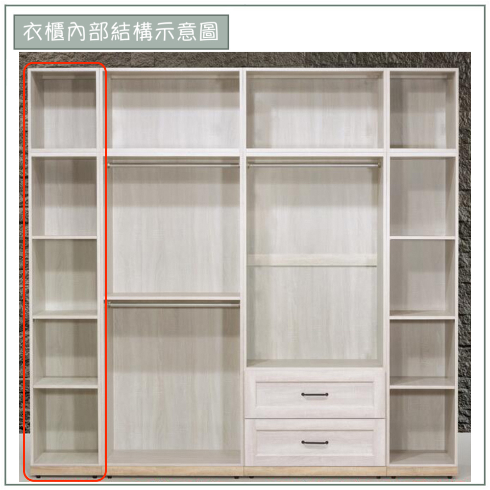 【唯熙傢俱】查理白橡色1.3x7尺左衣櫃, , large