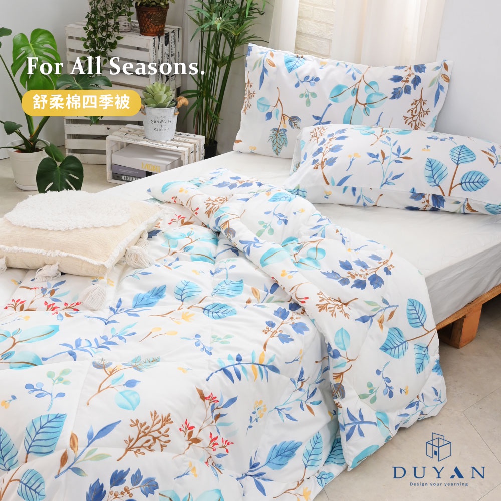 bedding, , large