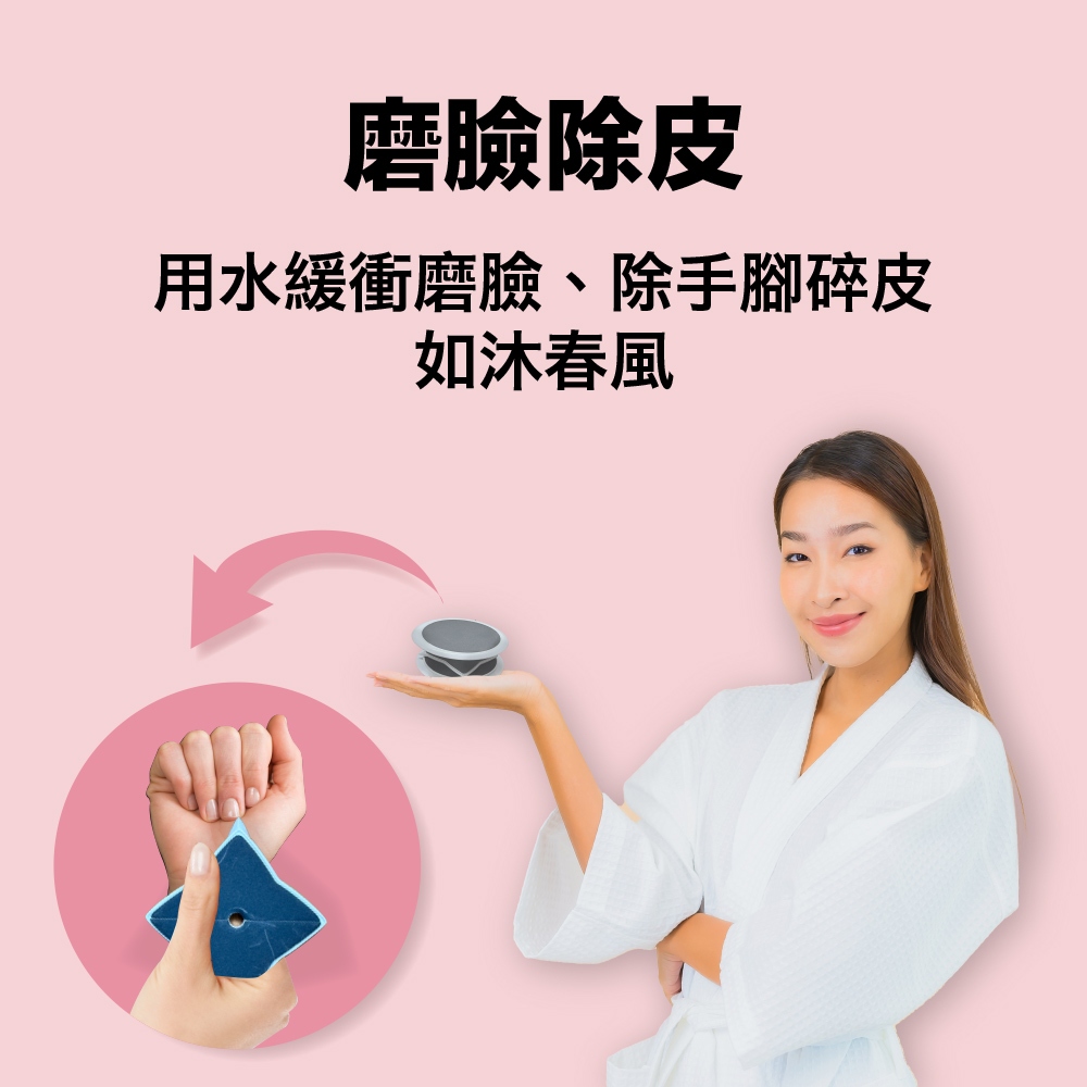 金德恩 GS MALL 台灣製造 一入 福利品 便利去腳質去毛器/去毛器/皮膚/毛/腳皮/光滑/去角質/去毛器/去腳皮/去角質/, , large