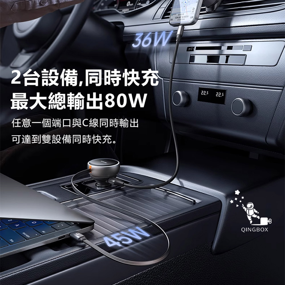 Mcdodo麥多多 LQ CC485 FreeGo系列伸縮線快充車載充電器1A+2C 80W, , large