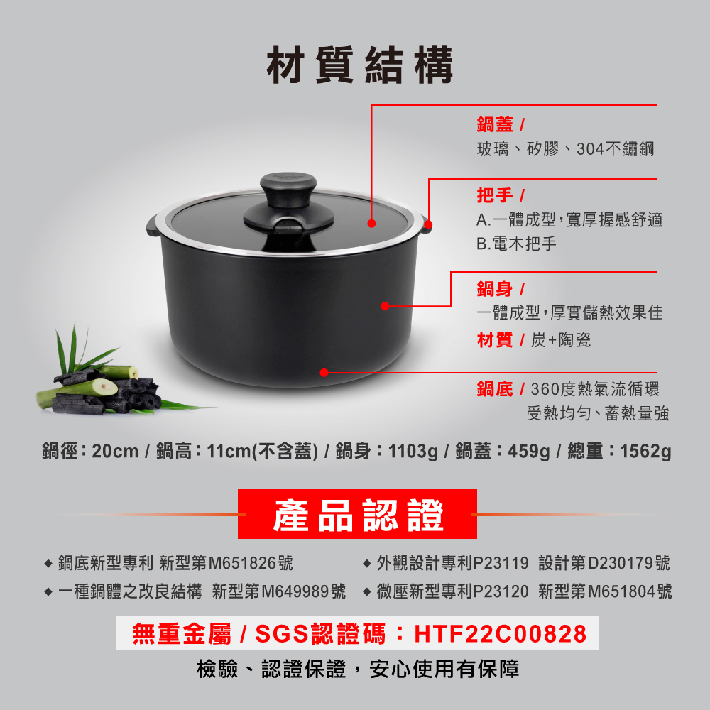 【MOTHER GOOSE美國鵝媽媽】新一代遠紅外線竹炭調理內鍋20cm, , large