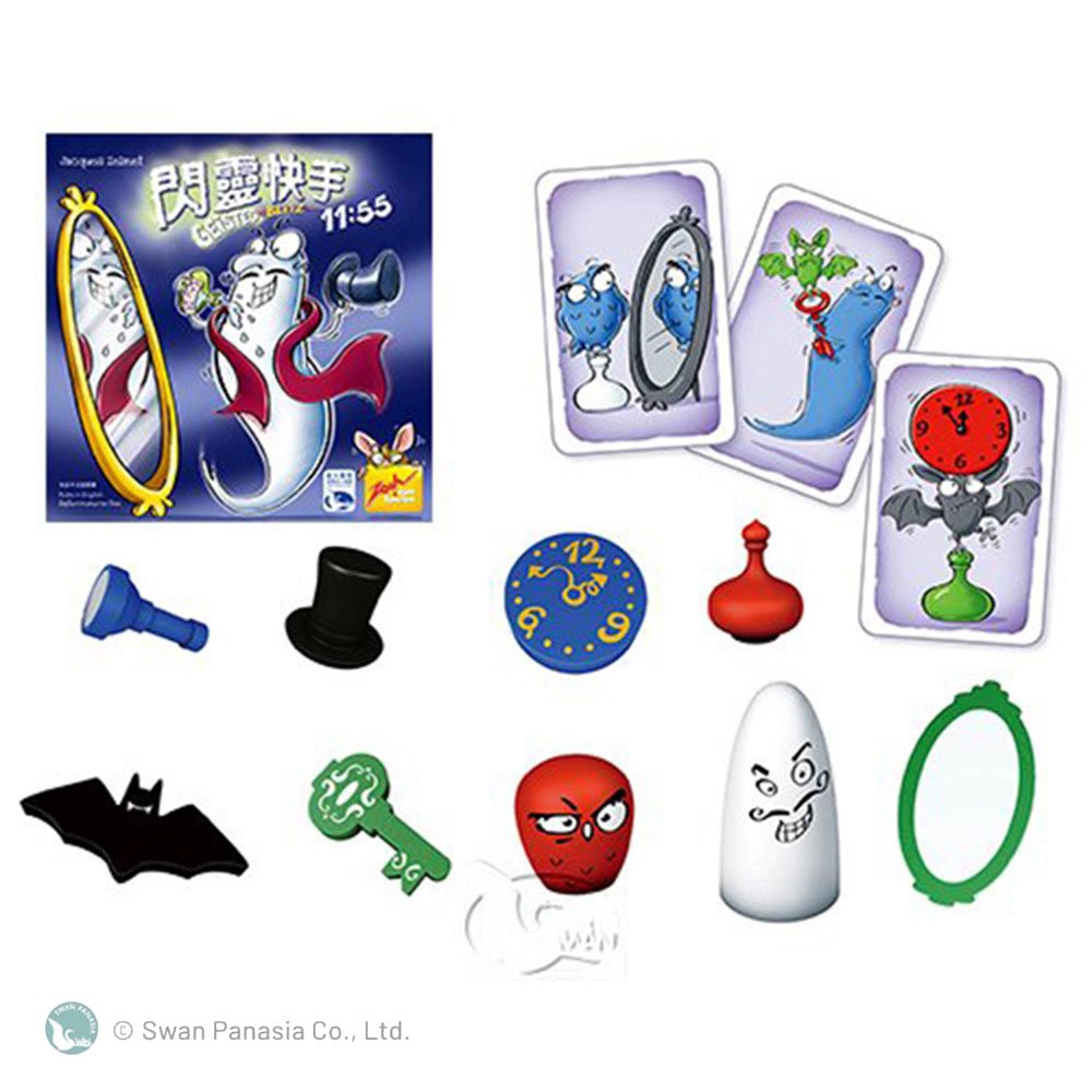 Geistesblitz 5 VOR 12, , large