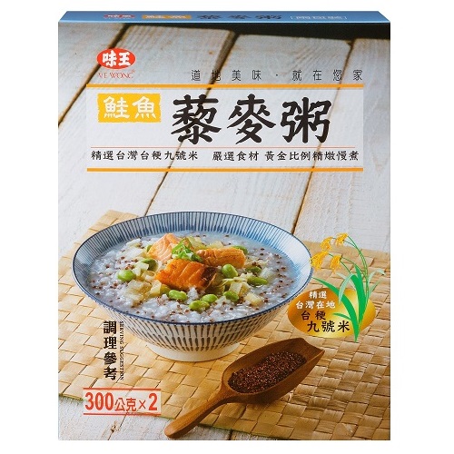 味王鮭魚藜麥粥, , large