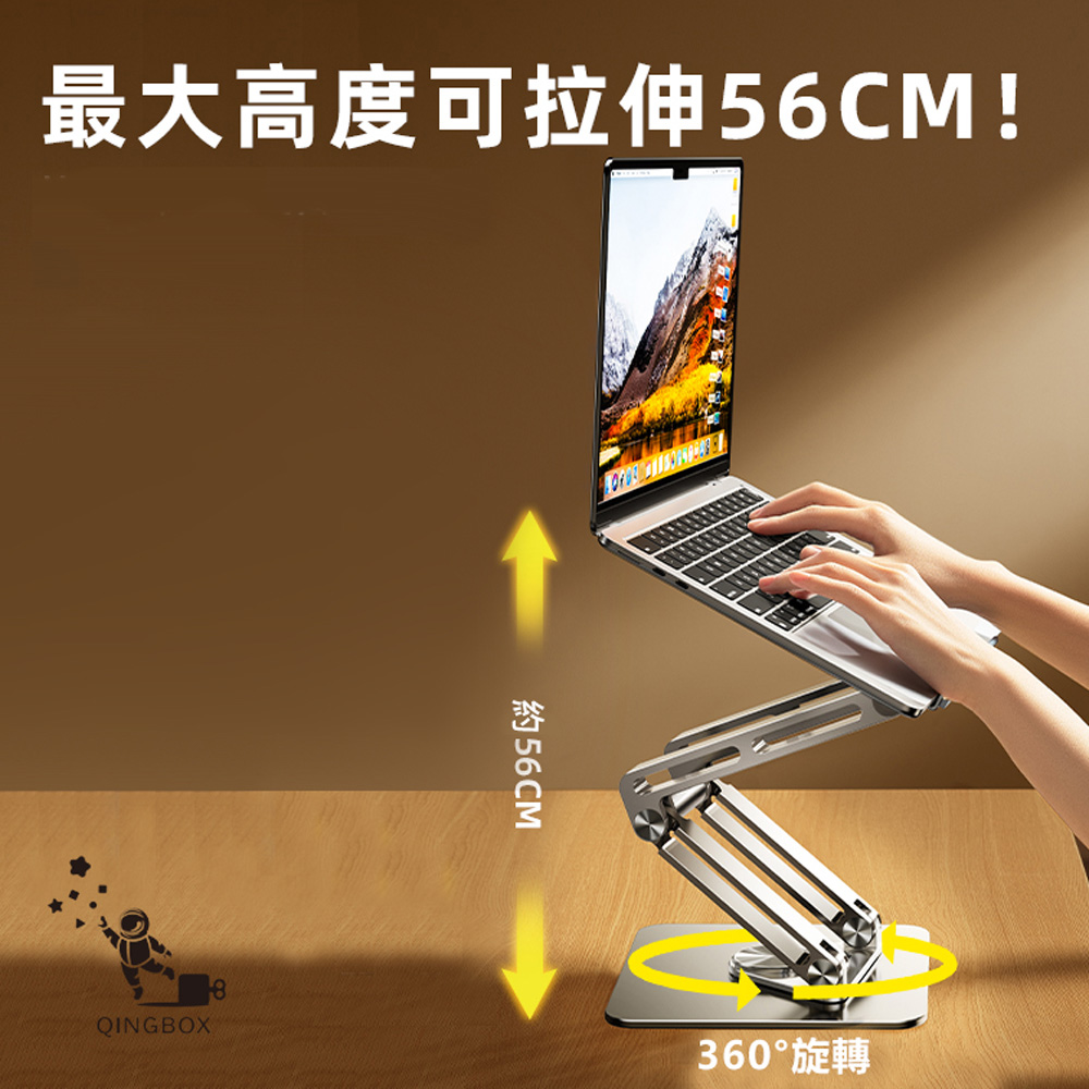 Rtako銳塔克 LQ RS-CP84S 三層360&deg;三維聯動旋轉筆電支架, , large