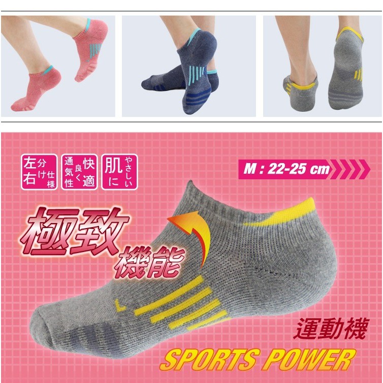 【D&G】透氣避震足弓女襪<黑>D401 毛巾底 氣墊 襪子 機能運動襪, 黑, large