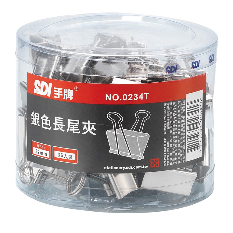 SDI手牌  銀色長尾夾-塑膠筒 (多款)0233T, , large