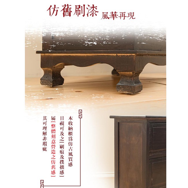 【Y HOUSE】四層抽屜櫃 復古抽屜櫃 奶奶的抽屜櫃 置物櫃, , large