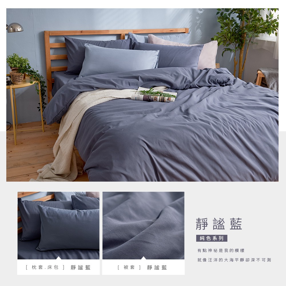 bedding, , large