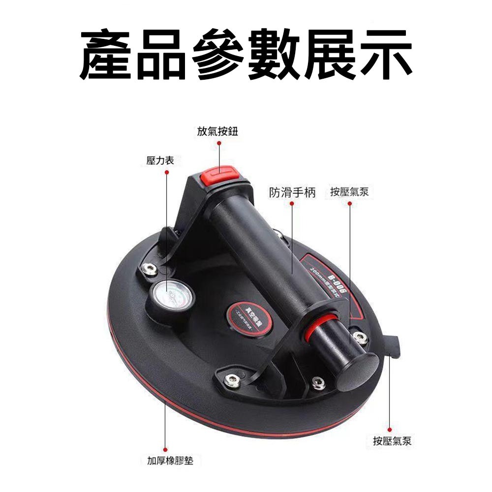8-inch industrial-grade thickened air pump suction cup [Large Model A005], , large