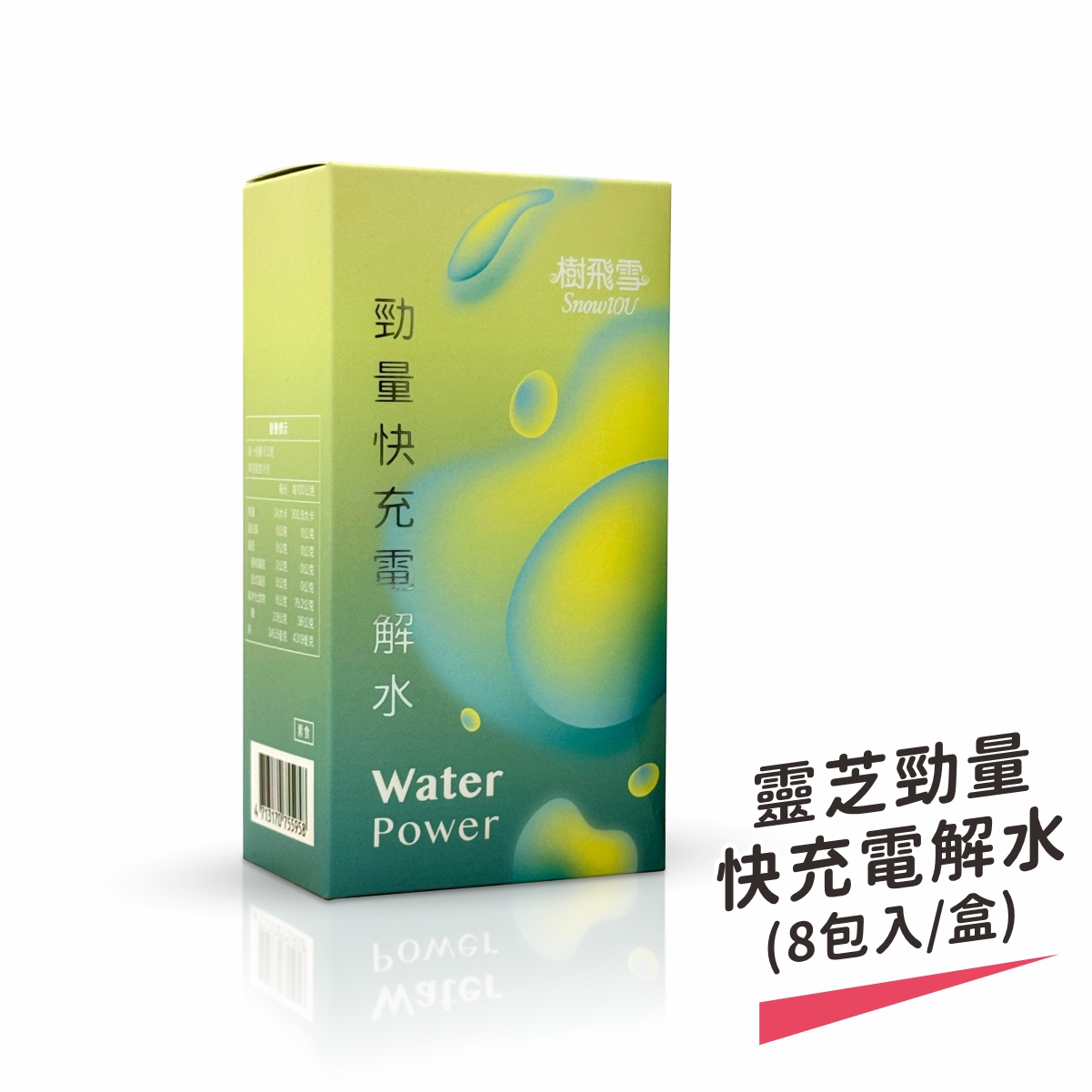 Water Power, , large