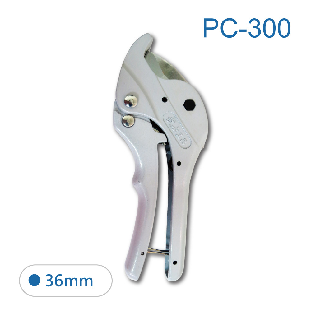 Pipe wrenches, pipe cutters, PVC pipe scissors, pipe cutters, automatic 42mm professional hand tools PC-301