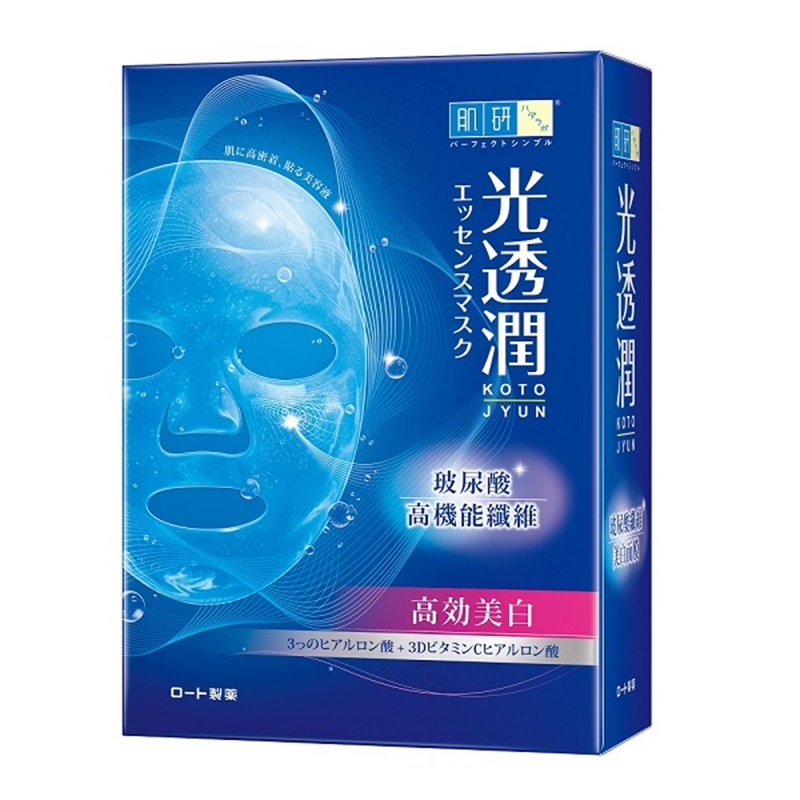 Hada-Labo Kotojyun HA-IN Whitening Mask, , large