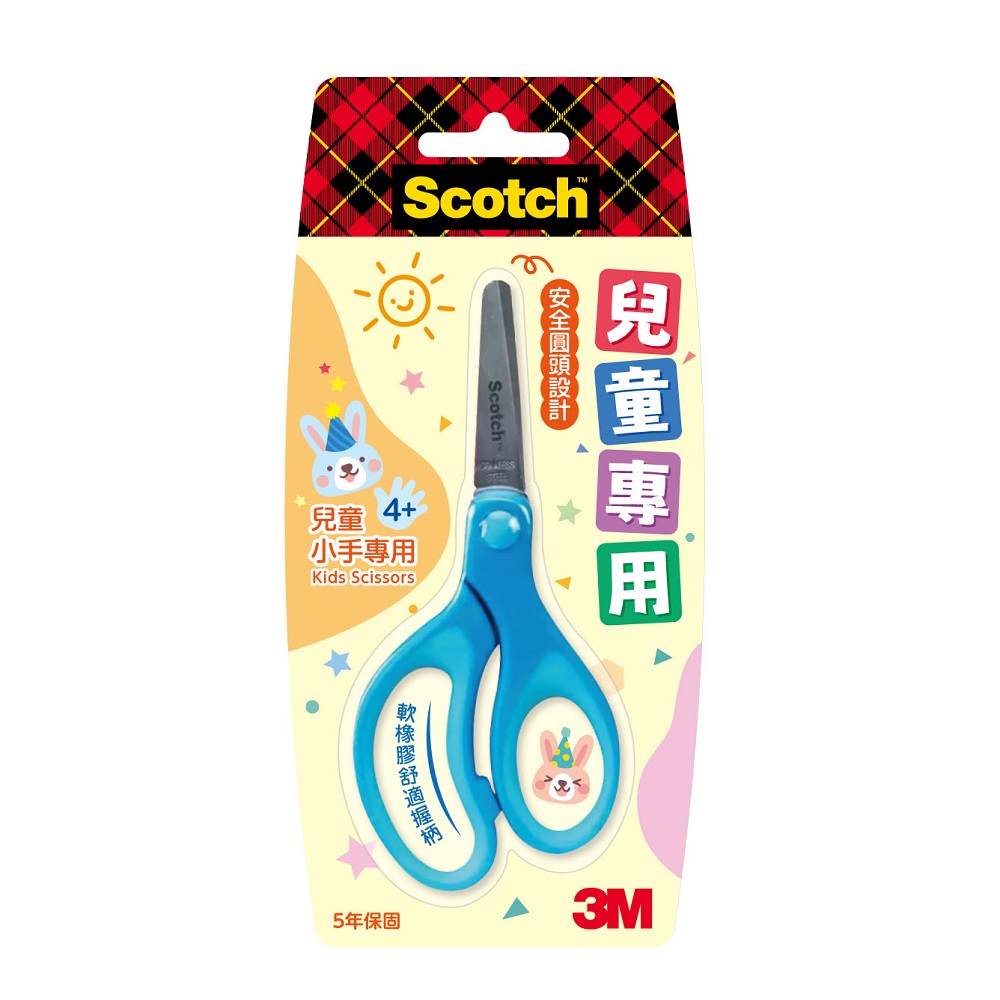 3M兒童專用多用途剪刀-藍