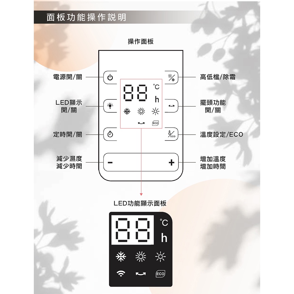 SPT 尚朋堂 微電腦陶瓷電暖器 SH-5260P, , large