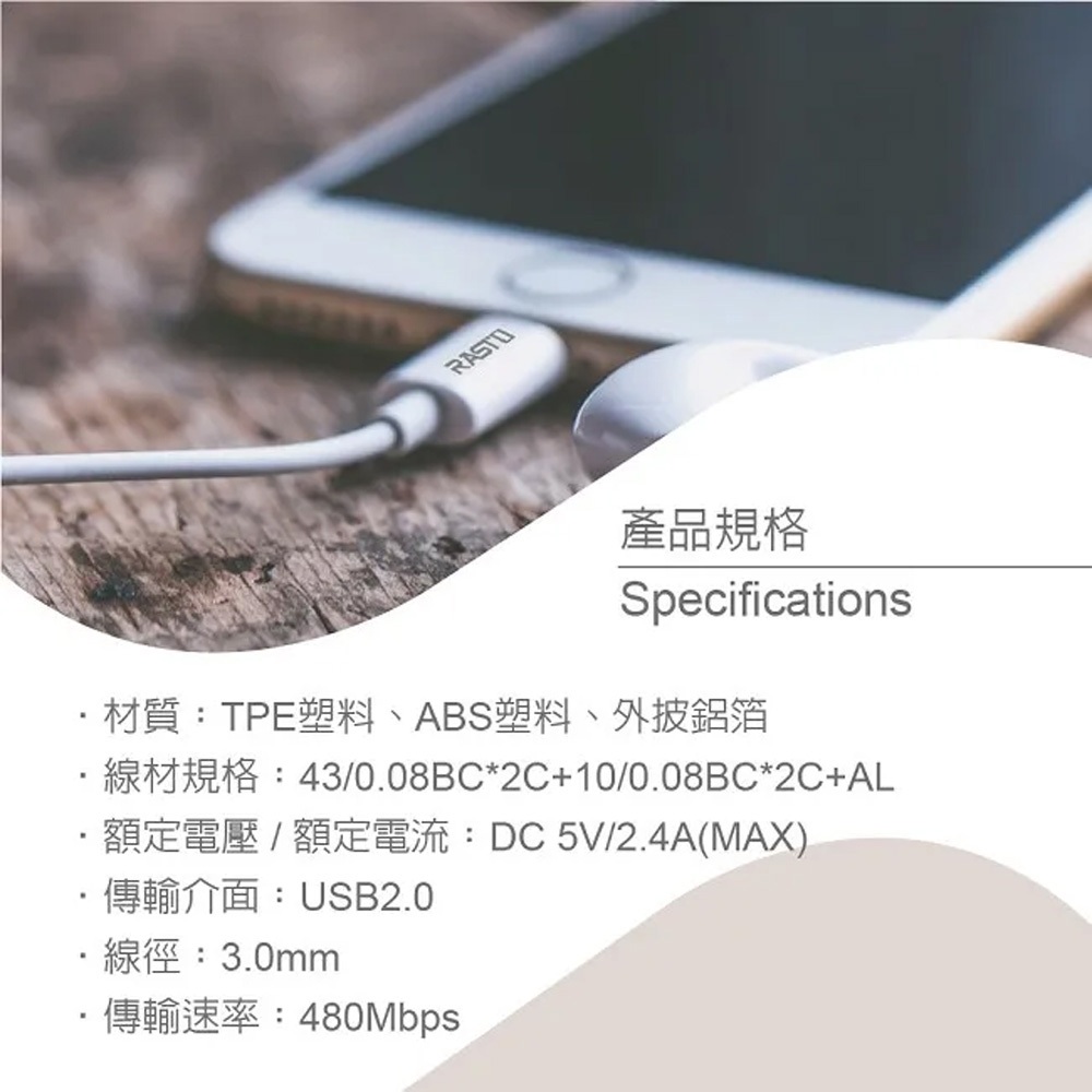RASTO RX36 iPhone Lightning充電傳輸線 2M+2M 雙入組 快充 傳輸二合一 TPE材質 白色, , large