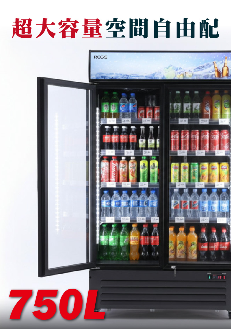 Cool Black Commercial Double Door Refrigerator, Freezer, Beverage Cabinet, , large