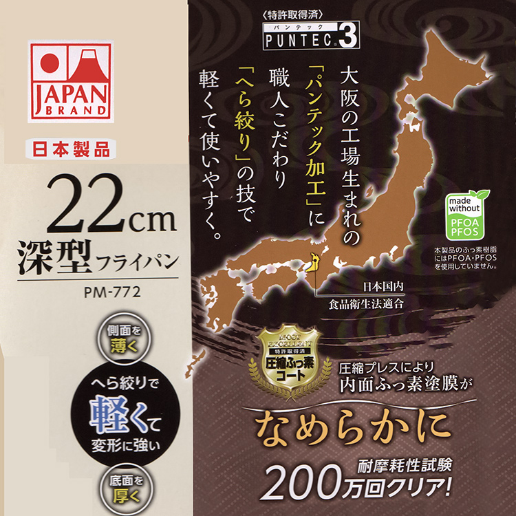 JP, , large
