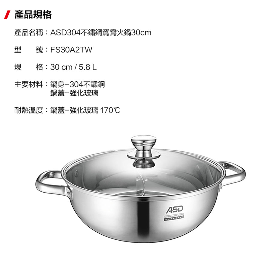 ASD 304 stainless steel hot pot, , large