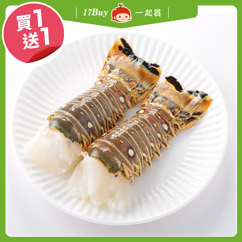 【17Buy】Lobster Tail 7-8oz, , large