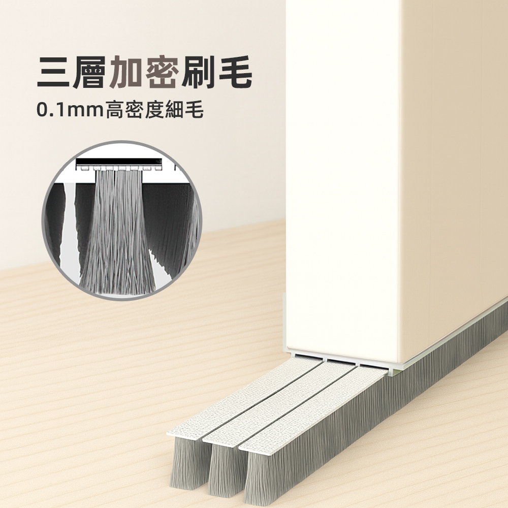 triple-bristle-door-seal, , large