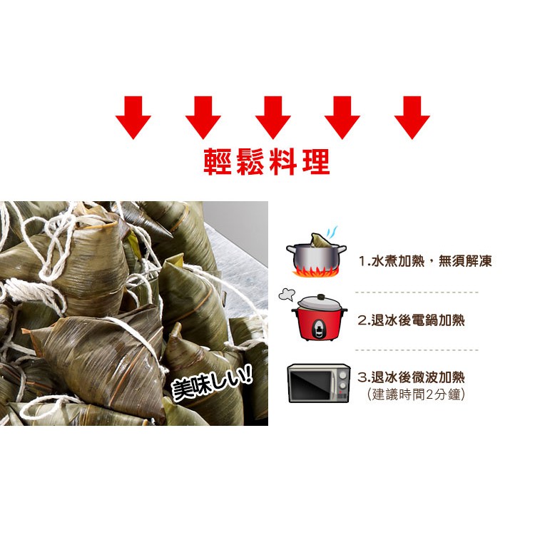 【史家庄方便廚房】正宗南部粽-史家干貝粽(20入), , large