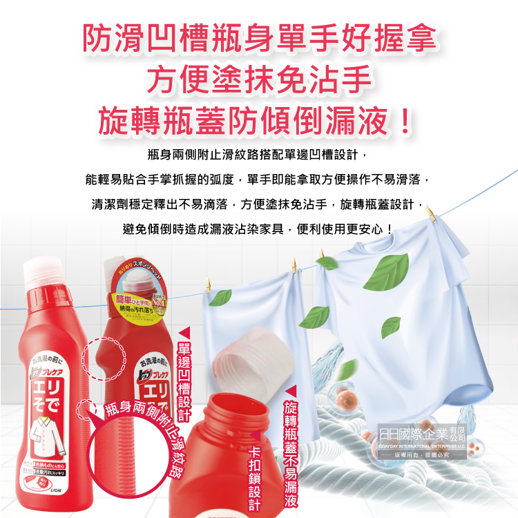 LION NANOX Washing For Stains 250g, , large