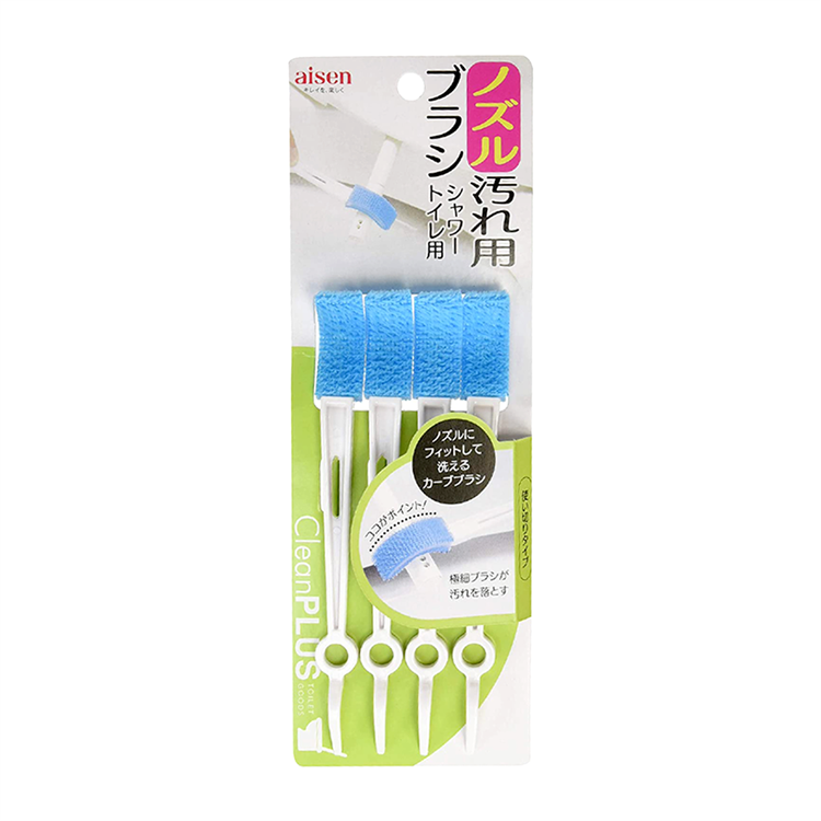 【毓秀堂】Aisen 免治馬桶噴嘴清潔刷 (4入), , large