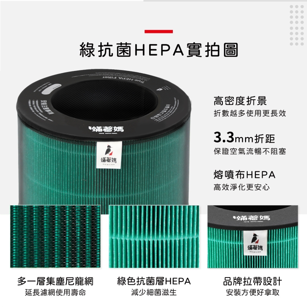 蟎著媽 適用 LG 樂金 風革機 AeroTower  FS151PBF0 FS151PSF0 FS151PWE0 空氣清淨機 濾網, , large