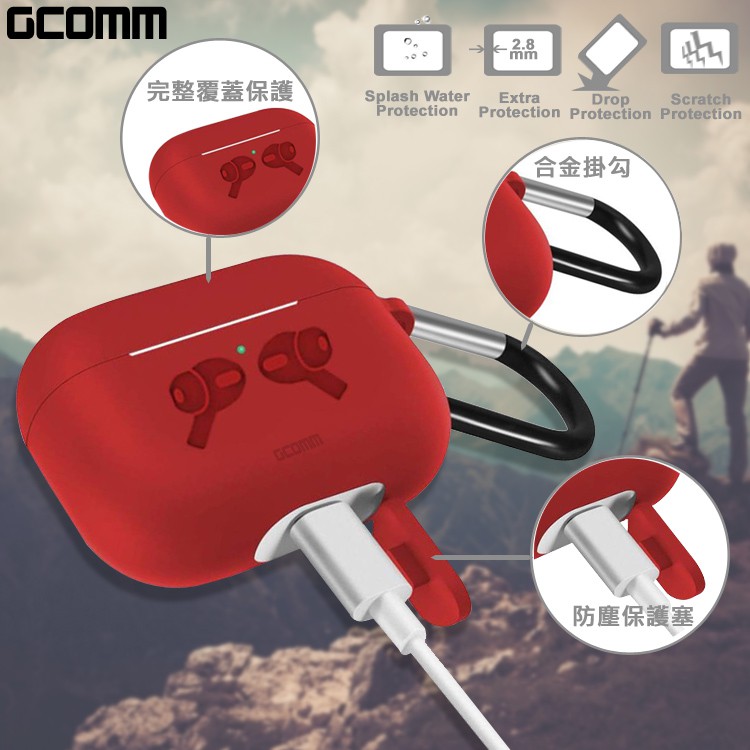 GCOMM AirPods PRO 增厚增強保護套 時尚白, , large