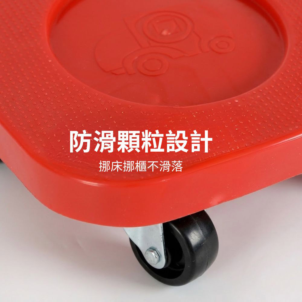 多功能搬家神器-五件套煞車款(紅板白輪), , large