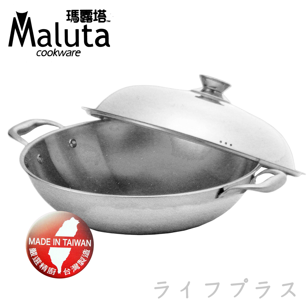 Maluta極緻七層不鏽鋼深型炒鍋-雙耳-40cm-1組