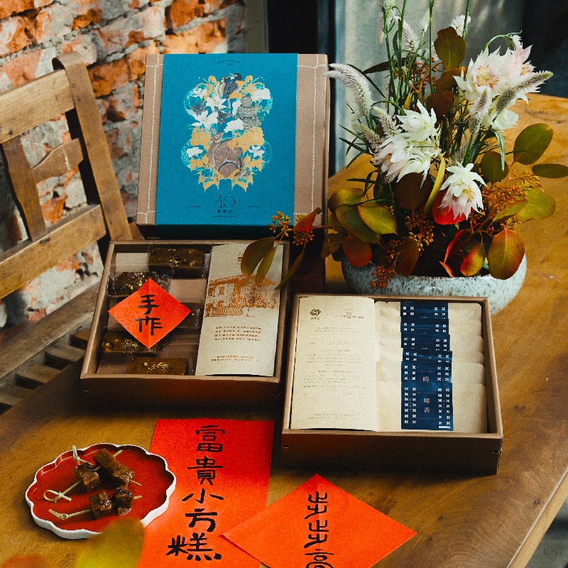 [SFS1985] East-Meets-West Gift Set: Drip Coffee & Walnut Sticky Rice Cake, , large