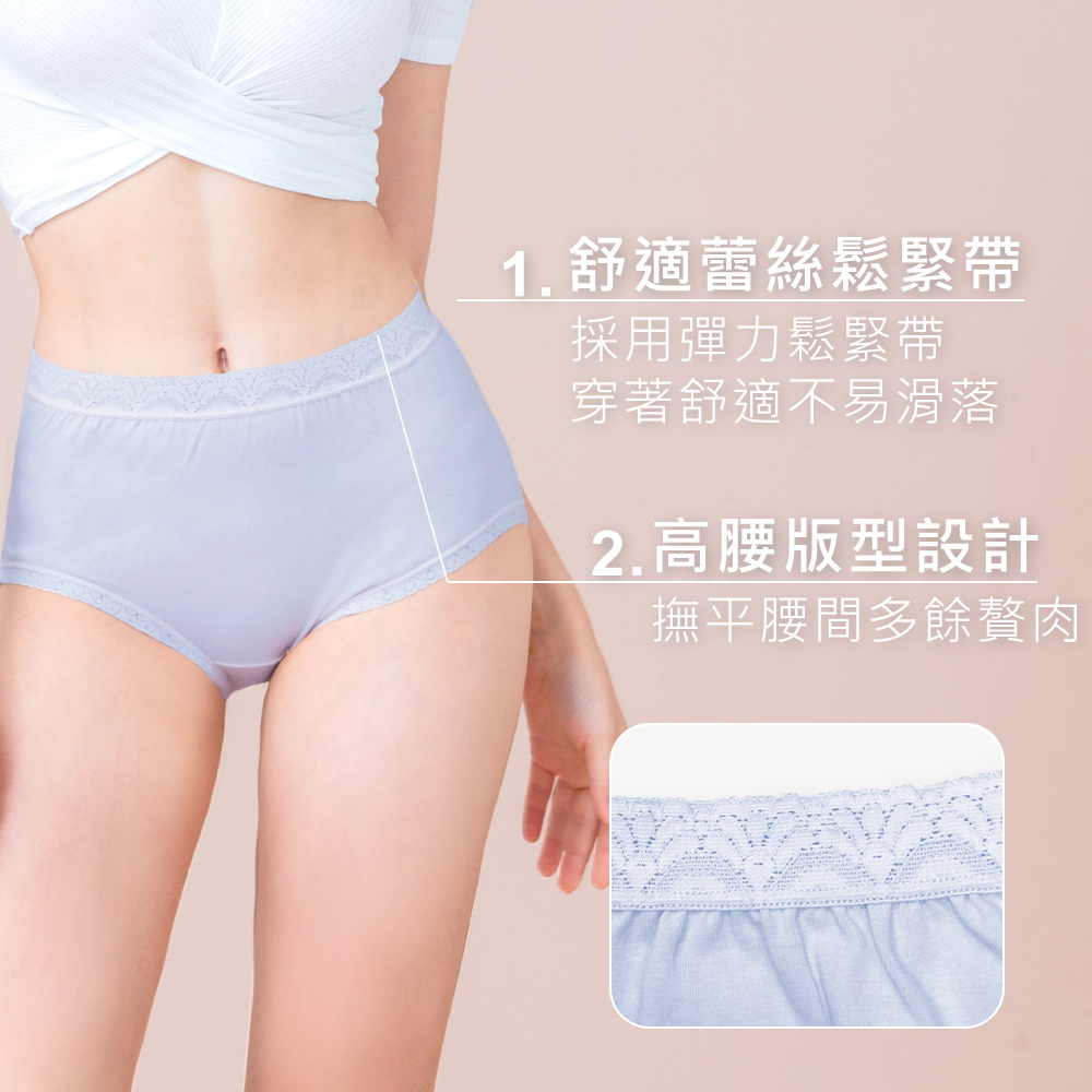【Clany可蘭霓】 MIT親膚高腰透氣95%棉質 L-2XL內褲 雲朵灰 2195-61, , large