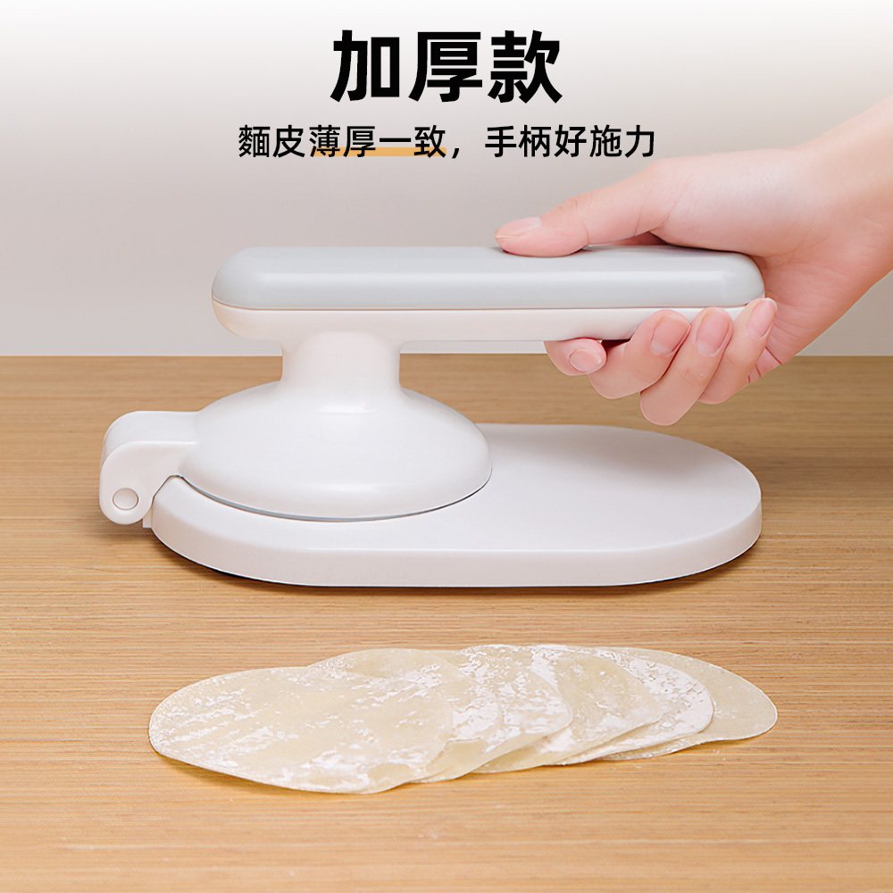 japanese-dumpling-maker, , large
