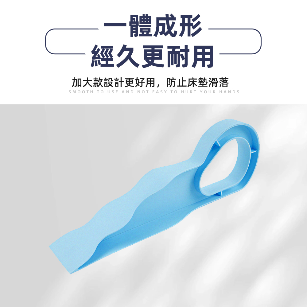 【上手家居】床墊抬高器-大號38cm 2入組 藍色(床單固定器/床單整理器/鋪床神器/床單墊抬高器), , large