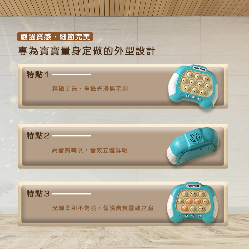 【啾愛你】按按樂速推遊戲機-閃酷橘, , large