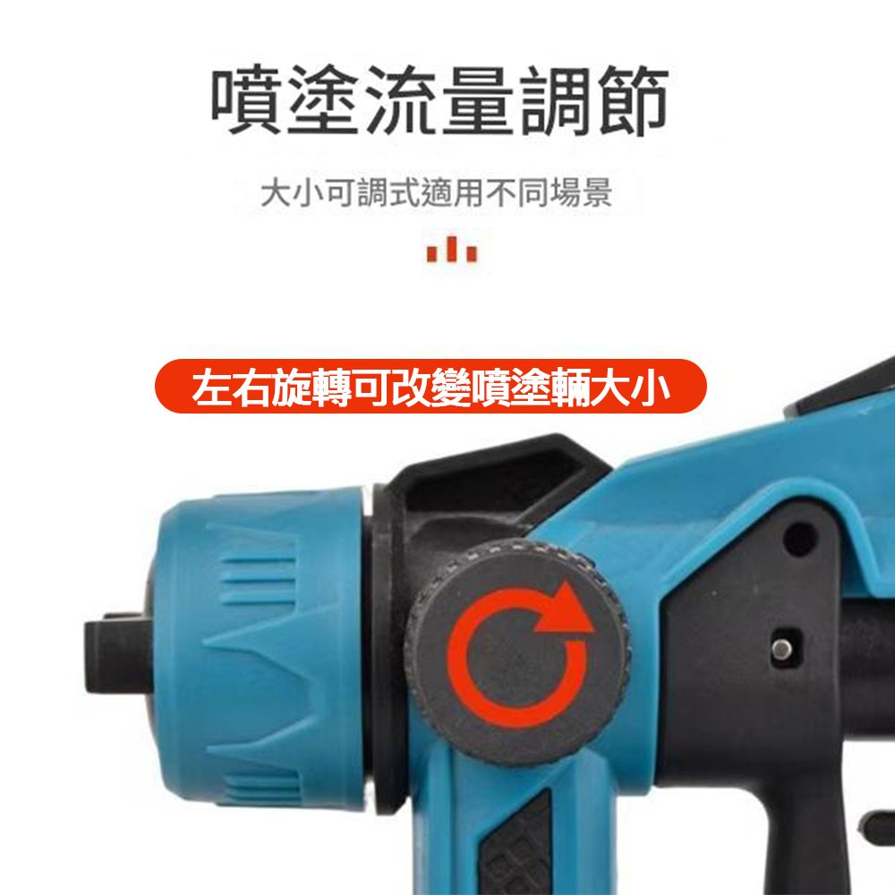 噴漆槍5節1電1充+噴壺, , large