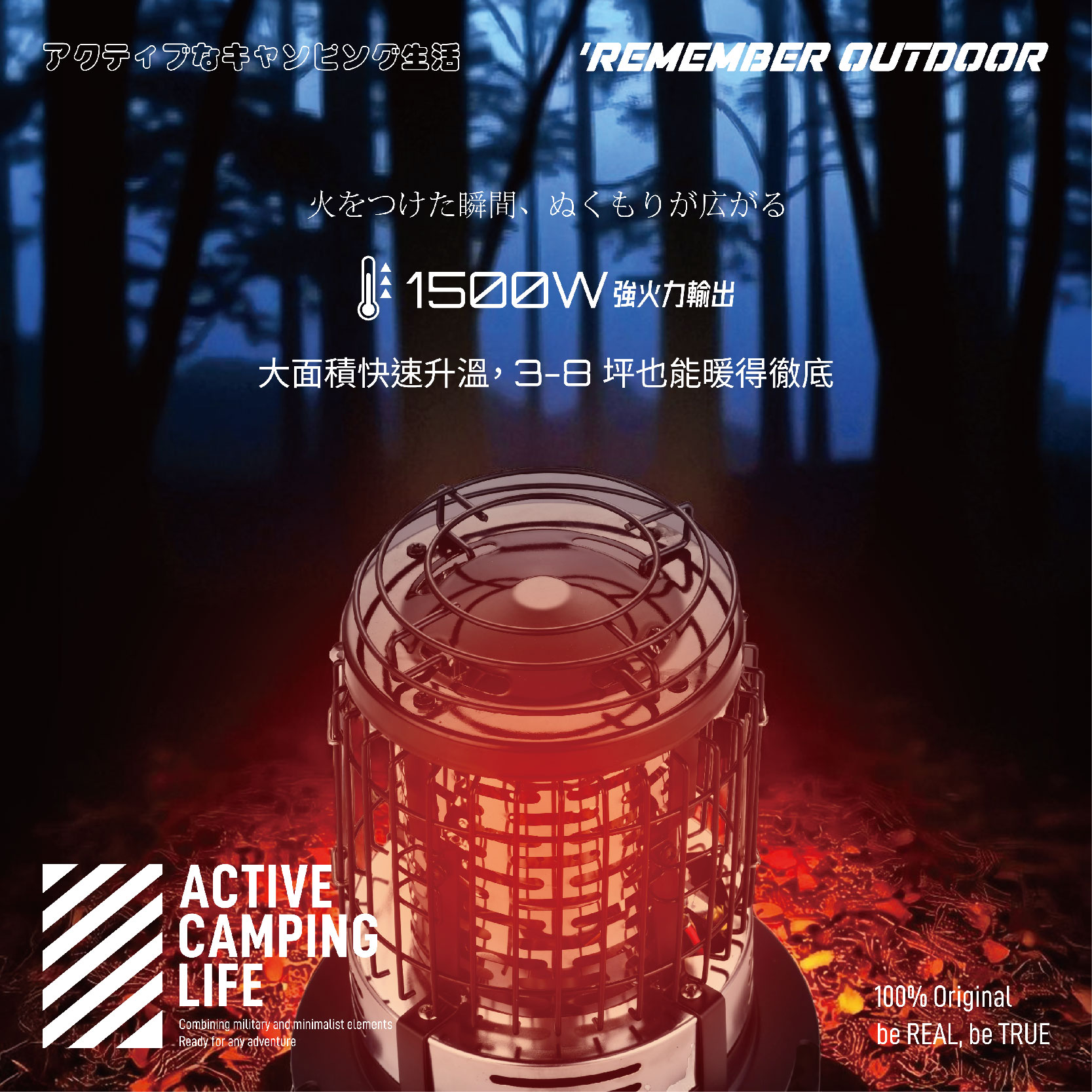 【Treewalker 萊茂】樂活不露 小太陽瓦斯暖爐 【沙】 GH-01 瓦斯罐暖爐 無段式調整火力, , large