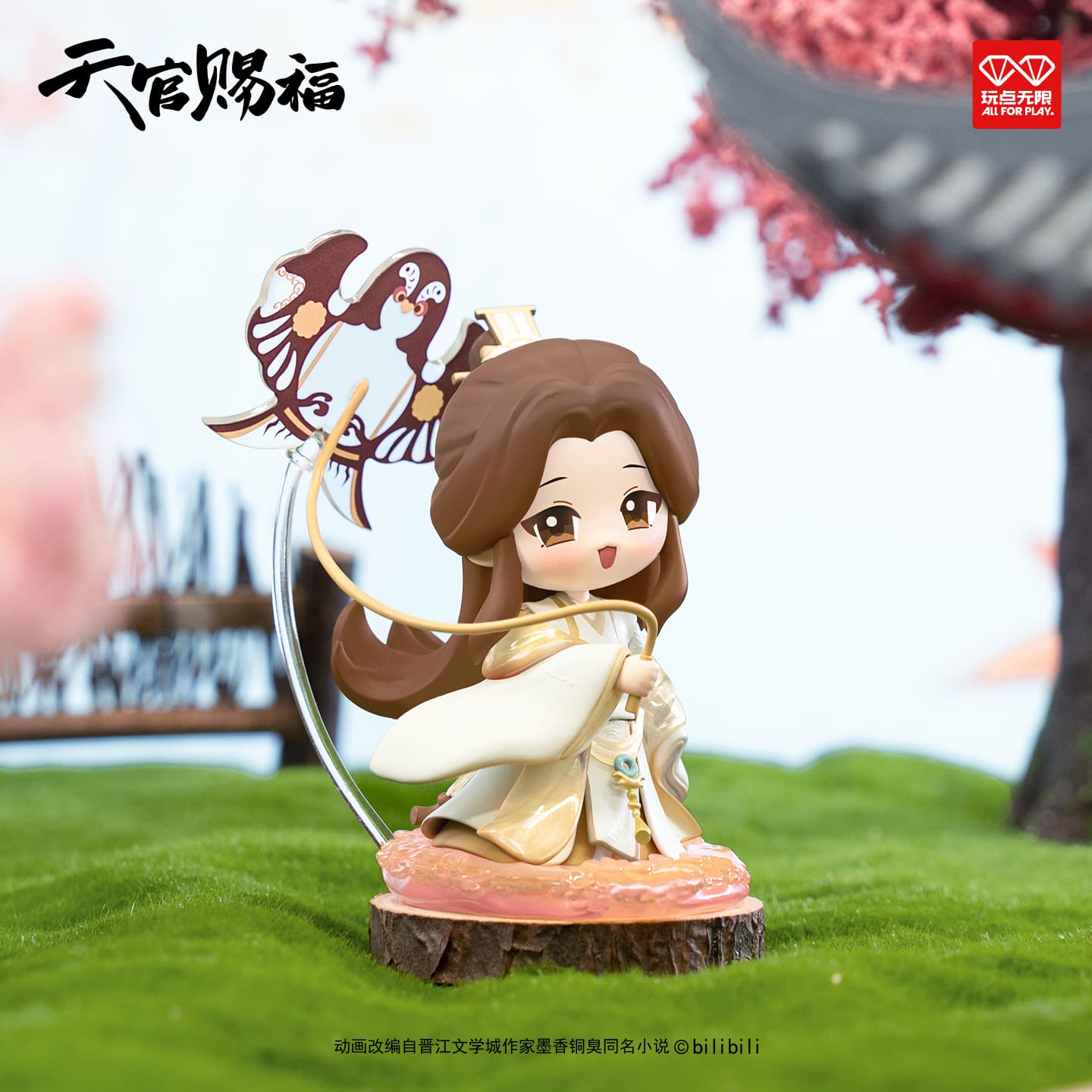  Heaven Official's Blessing blind box, , large