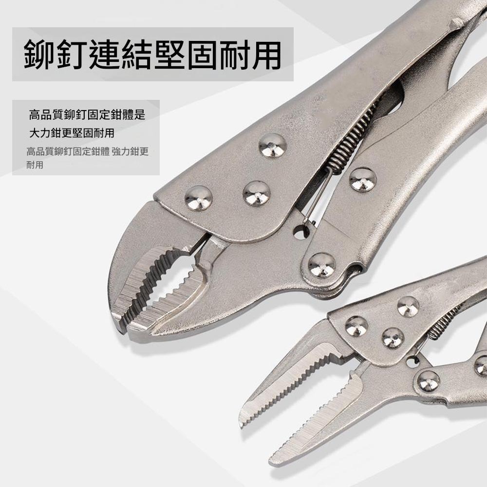 10吋萬能鉗麟纹款, , large